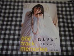one track memories : 鈴木早智子写真集　サイン本