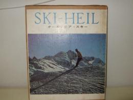 シー・ハイル : オーストリア・スキー