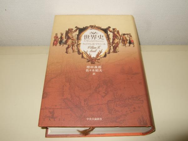 超美神 愛来ゆう 収録時間： 120分 ＤＶＤ (AV女優： 愛来ゆう) 高橋書店 古本、中古本、古書籍の通販は「日本の古本屋」  日本の古本屋