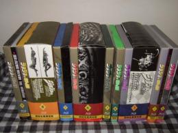 ブルーレイ ジョジョの奇妙な冒険 初回生産限定版 全9巻セット 収納BOX付き/Blu-ray Disc