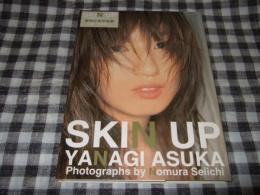 Skin up : 柳明日香写真集