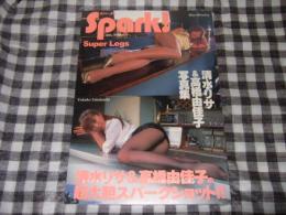 Spark! : 清水リサ&高橋由佳子写真集