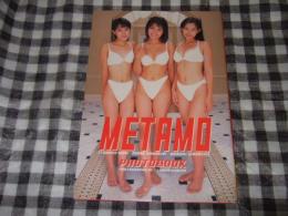 Metamo photobook