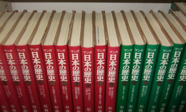 マンガ日本の歴史 全現代篇全7巻共 全巻揃石ノ森章太郎