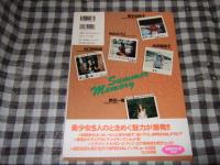 Summer memory : 映画「ときめきメモリアル」photo book
