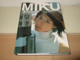 Miku : 上野未来写真集　｛サイン入り」