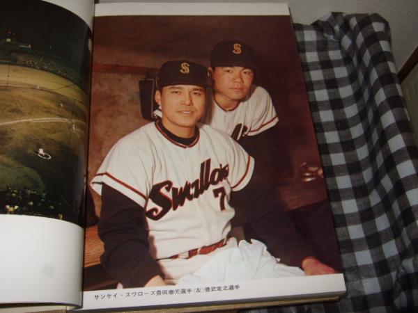 戦後二十年 プロ野球の歩み｜スポーツ