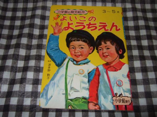 ちえちえ様確認用 心許ない