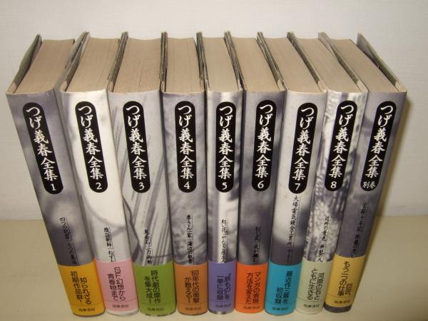 つげ義春大全 全巻/つげ義春 全集 特典あり 全22巻 - 青年漫画