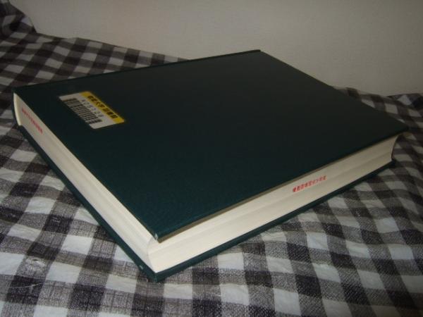 森林昆虫 : 総論・各論(小林富士雄, 竹谷昭彦 編著) / 高橋書店 / 古本 