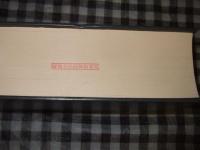 日本の化学百年史 化学と化学工業の歩み(日本化学会 編) / 高橋書店 / 古本、中古本、古書籍の通販は「日本の古本屋」