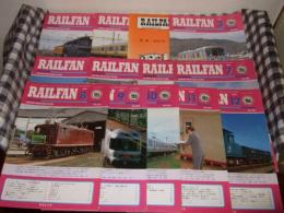 ＲＡＩＬＦＡＮ　１９９９年１月～１２月＋２月臨時号（Ｎｏ、５５３－５６５）１年分計１３冊