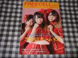FREECELL　