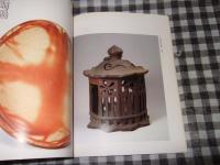 金重陶陽の芸術展 : 桃山古備前の復興