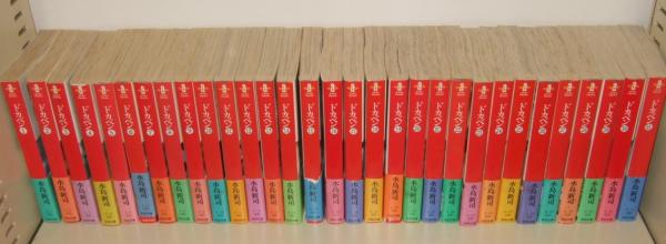 ドカベン 文庫版 全31巻セット 水島新司 秋田書店 秋田書店 秋田漫画文庫 水島新司 ドカベン 文庫版 全31巻 セット