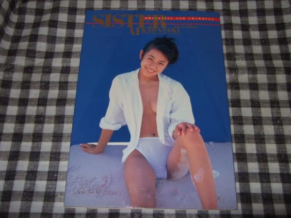 Sister : Ai Kawasaki pictorial Obscenity and charming 川崎愛写真集 