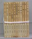 英語の語法　表現編　1～11　全11冊揃