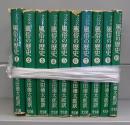 風俗の歴史　全10冊揃