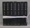 幸田文全集　第一～七巻　全7冊揃