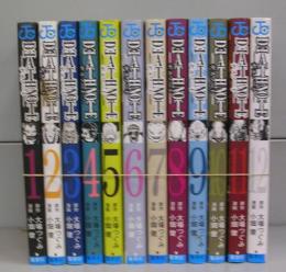 デスノート（JUMP COMICS）　1～12　全12冊揃