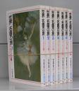 世界　名画の旅（朝日文庫）1～7　全7冊揃
