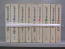 高橋和巳作品集　全10巻の内3巻欠　9冊揃