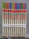 小説週刊朝日　新・平家物語　1～12　全12冊揃