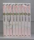 πパイ（BIG COMICS)  1～９　全9冊揃