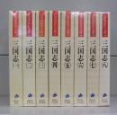 三国志（吉川英治歴史時代文庫）　一～八　全8冊揃
