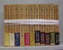 江藤淳著作集　全11冊揃（正：6冊　続5冊）