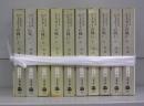 ヒトラーの戦い（文春文庫）1～10　全10冊揃