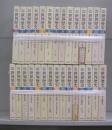 岩波講座　世界歴史　1～28＋別巻　全29冊揃