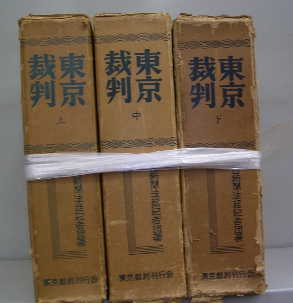 松下幸之助 経営百話 上下2巻＋カセットテープ10 | PHP研究所 | ¥7,000