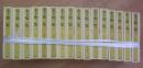 木下順二集　1～16　全16冊揃