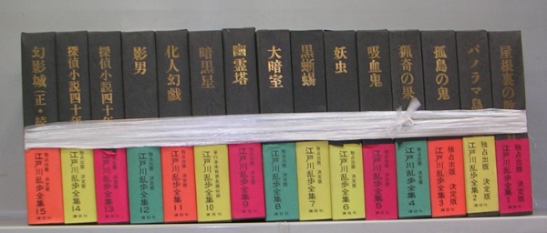 松下幸之助 経営百話 上下2巻＋カセットテープ10 | PHP研究所 | ¥7,000