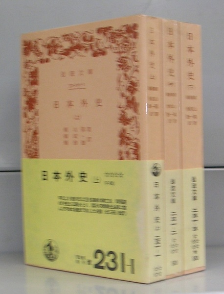 千夜一夜物語 バートン版 全10巻セット 大場正史訳 古沢岩美絵 河出書房 千夜一夜物語 1～10 全10冊揃 | バートン版 大場正史訳 古沢岩美絵