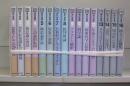 岩波講座　現代思想　1～16　全16冊揃