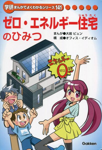 【中古】 ゼロから学ぶ宅建ひみつの公式100　2012年度版 ゼロから学ぶ宅建 ひみつの公式100(2011年度版) 10点アップのマル秘