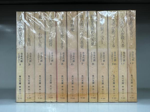 樋口一葉作品集 第一～第三巻 全3冊揃(樋口一葉著) / たなべ書店