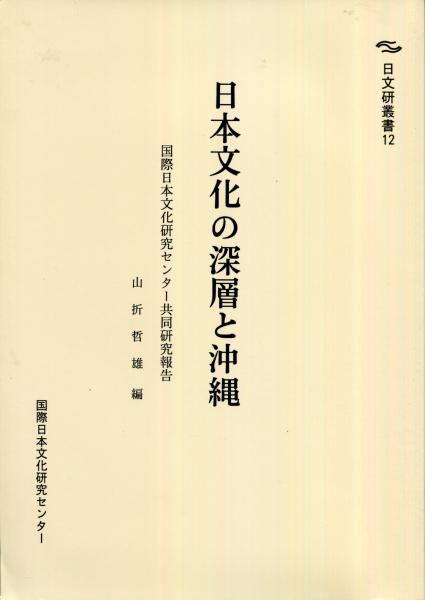 樋口一葉作品集 第一～第三巻 全3冊揃(樋口一葉著) / たなべ書店