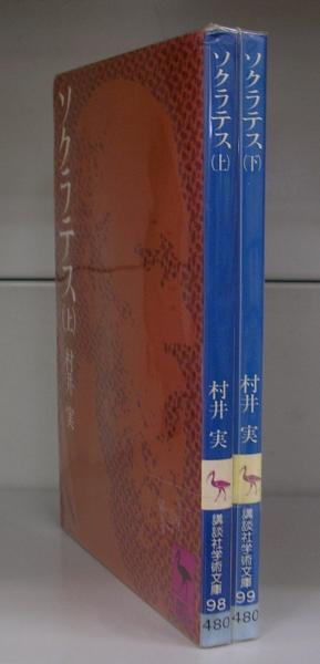 新・平家物語（愛蔵決定版 吉川英治全集）32～39 全8冊揃(吉川