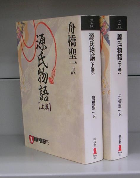 天と地と（角川文庫）一～五 全5冊揃(海音寺潮五郎著) / たなべ