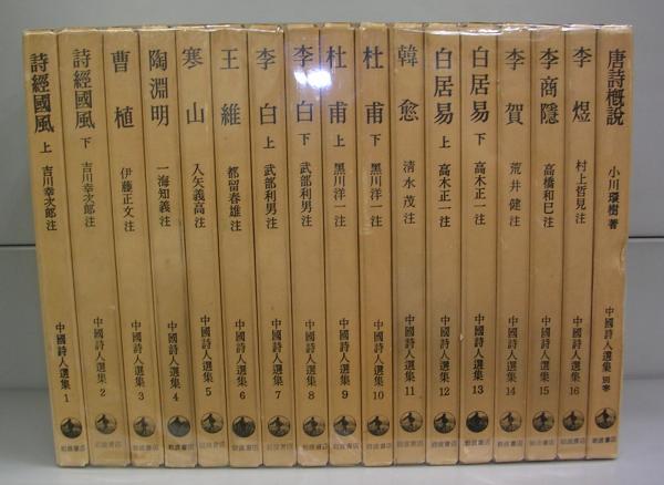 埴谷雄高作品集（1～7）全7冊揃(埴谷雄高著) / たなべ書店本店