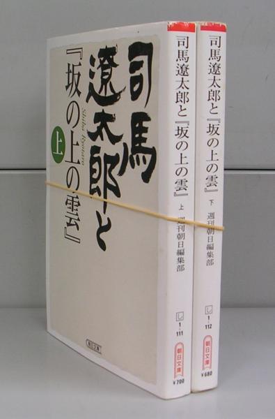 トレーディングカード 美品【旧裏】No.228デルビルうずまきホロ、大玉