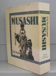 MUSASHI（英文完訳）