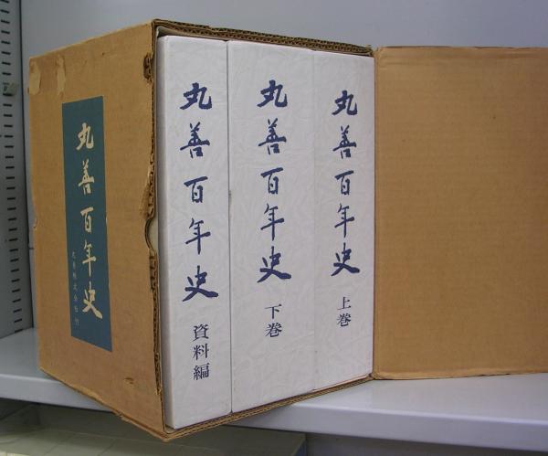 源氏物語事典 上下巻 全2冊揃(池田亀鑑編) / たなべ書店本店
