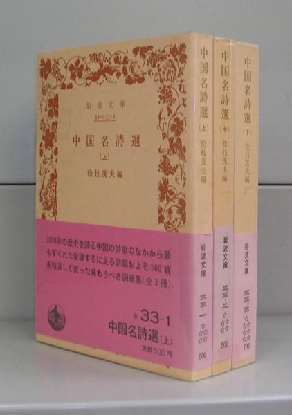 小袖名品集 上中下巻