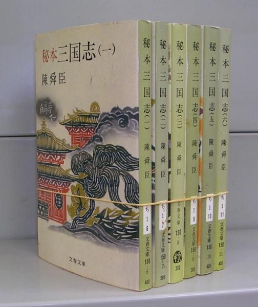 街道をゆく（朝日文庫ほか）全43冊の内、1～4、6～35＋1冊、計35