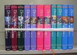 ハリーポッター　全11冊揃
（賢者の石、秘密の部屋、アズカバンの囚人、炎のゴブレット、不死鳥の騎士団、謎のプリンス、死の秘宝）