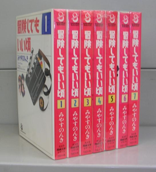 露伴随筆 全5冊揃(幸田露伴著 石川淳編) / たなべ書店本店 露伴随筆 全5冊揃(幸田露伴著 石川淳編) / たなべ書店本店